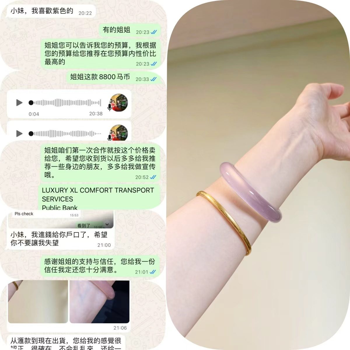 【信任案例｜马来西亚客户】